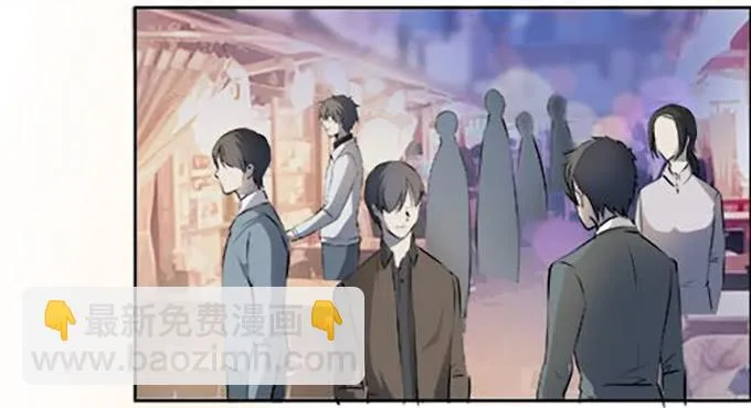第十四话：谁不想快乐的活着 第33页