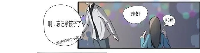 第十四话：谁不想快乐的活着 第43页
