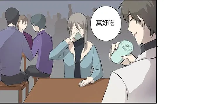 第十四话：谁不想快乐的活着 第47页