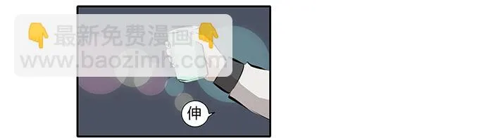 第十四话：谁不想快乐的活着 第49页