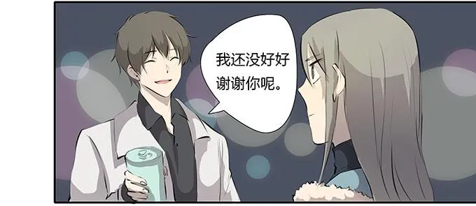 第十四话：谁不想快乐的活着 第51页