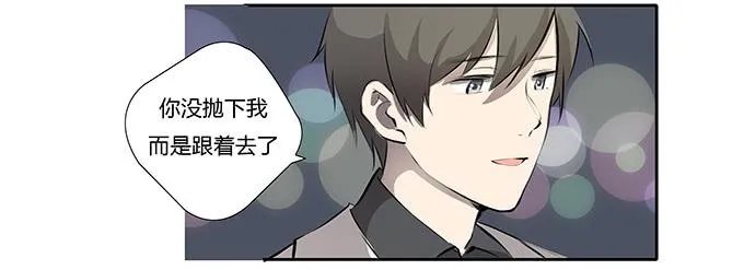 第十四话：谁不想快乐的活着 第56页