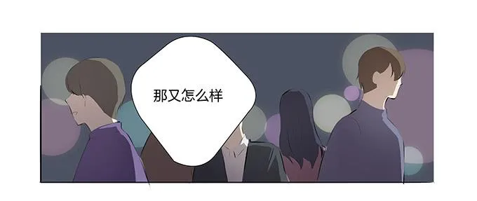 第十四话：谁不想快乐的活着 第61页