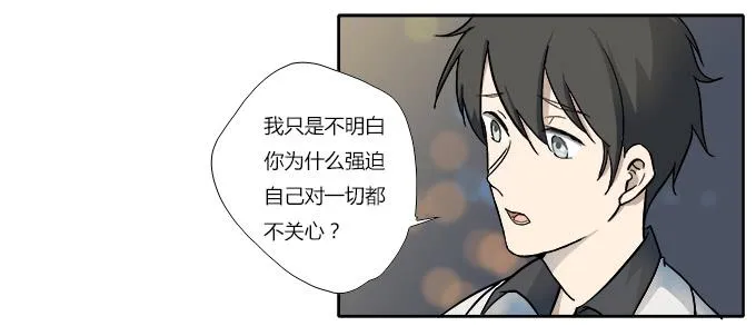 第十四话：谁不想快乐的活着 第62页