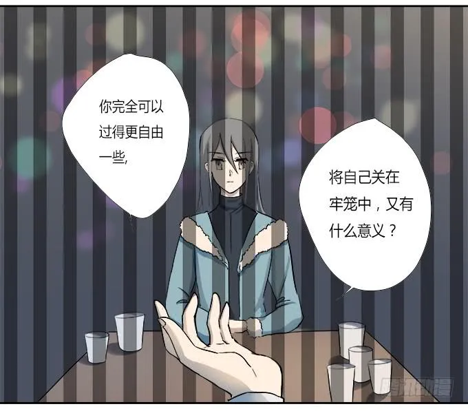 第十四话：谁不想快乐的活着 第69页