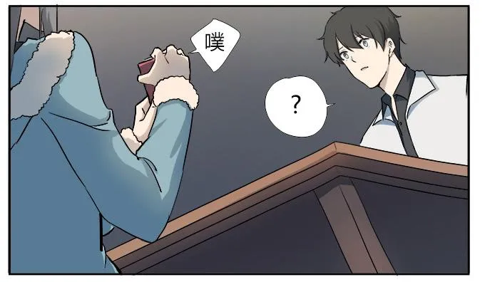 第十四话：谁不想快乐的活着 第72页