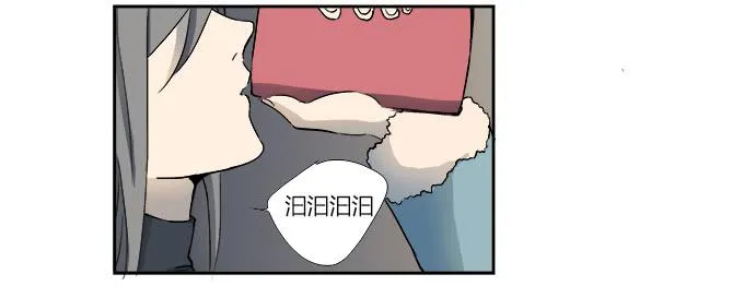 第十四话：谁不想快乐的活着 第73页