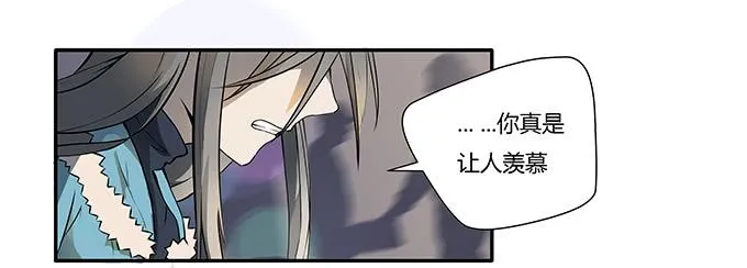 第十五话：酒醉 第1页