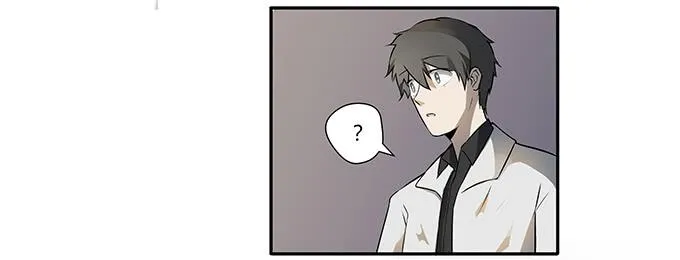 第十五话：酒醉 第2页