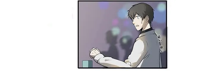 第十五话：酒醉 第6页