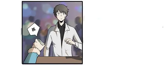 第十五话：酒醉 第7页