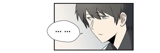 第十五话：酒醉 第23页