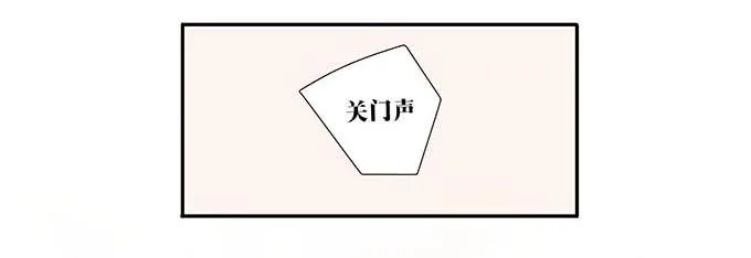 第十五话：酒醉 第25页