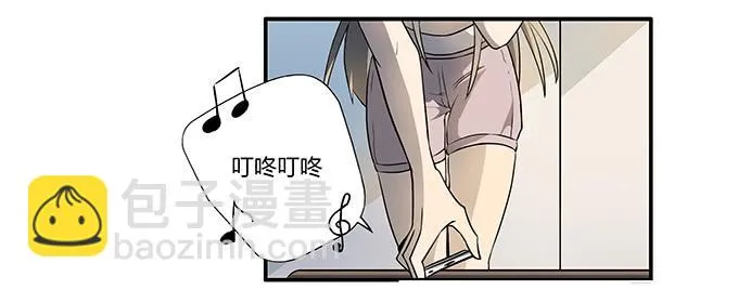第十五话：酒醉 第37页