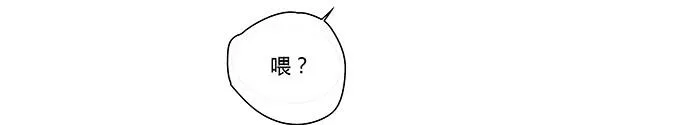 第十五话：酒醉 第38页