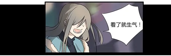 第十五话：酒醉 第42页