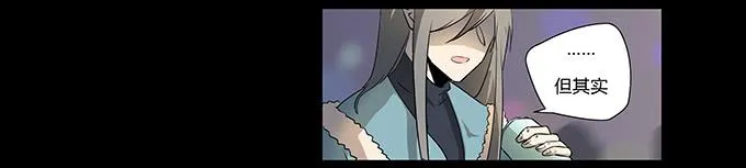 第十五话：酒醉 第45页