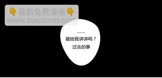 第十五话：酒醉 第48页