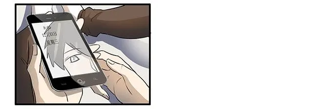 第十五话：酒醉 第49页