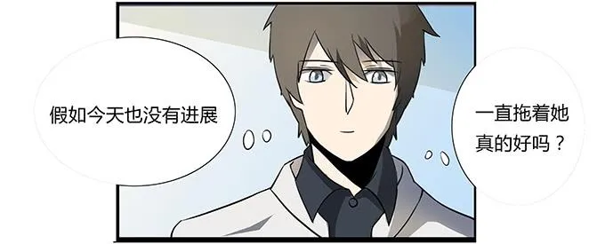 第十五话：酒醉 第50页