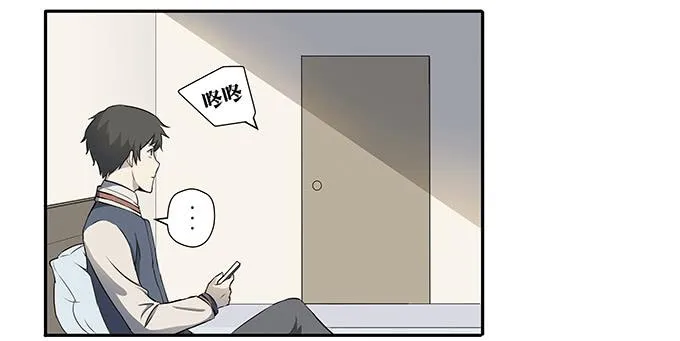 第十五话：酒醉 第57页