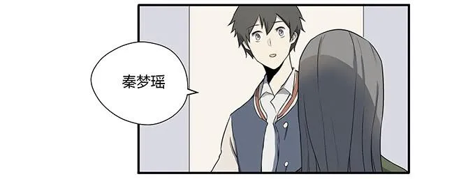 第十五话：酒醉 第58页