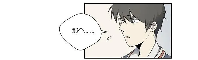 第十五话：酒醉 第59页