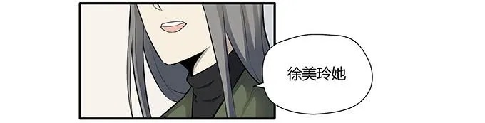 第十五话：酒醉 第60页