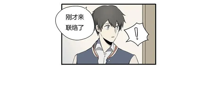 第十五话：酒醉 第61页