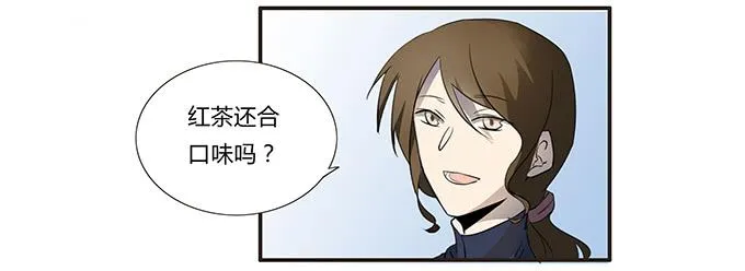 第十五话：酒醉 第75页