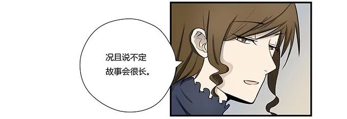 第十五话：酒醉 第77页