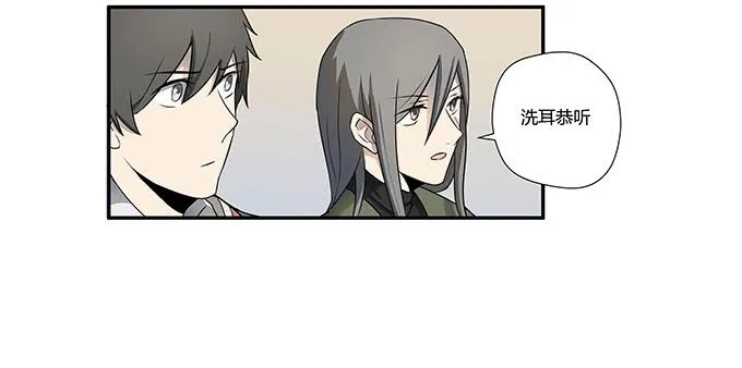 第十五话：酒醉 第80页