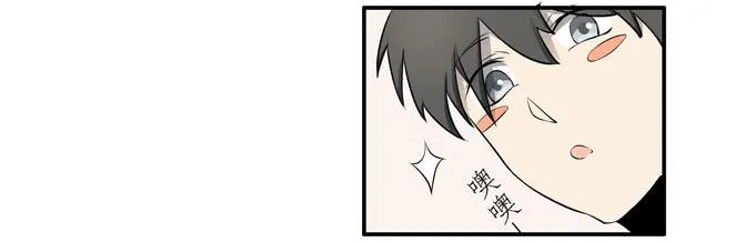 第十六话：你的心事 第3页