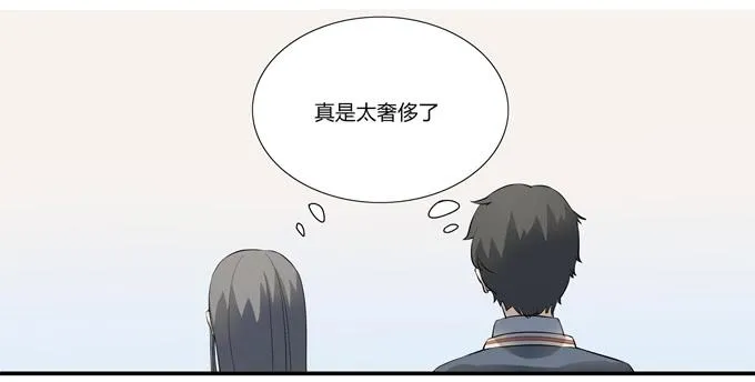 第十六话：你的心事 第6页