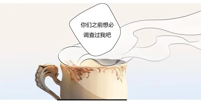 第十六话：你的心事 第12页