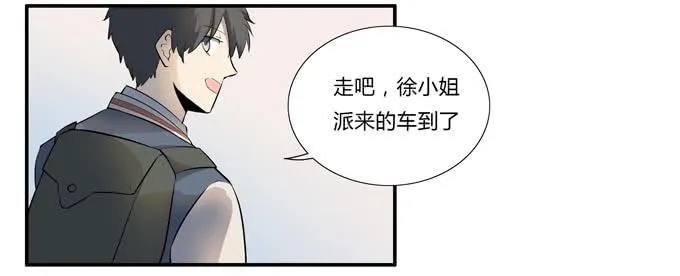 第十六话：你的心事 第38页