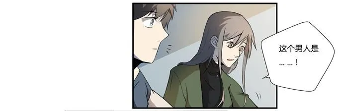 第十六话：你的心事 第47页