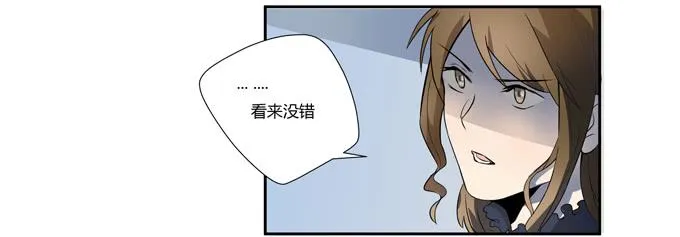 第十六话：你的心事 第53页