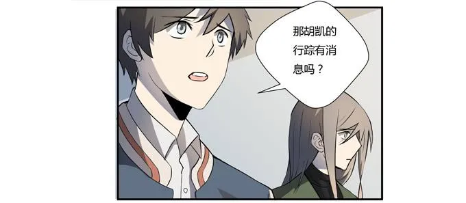 第十六话：你的心事 第55页