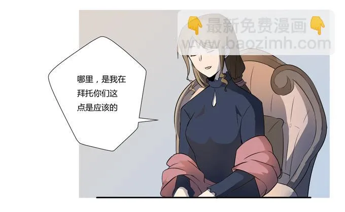 第十六话：你的心事 第59页