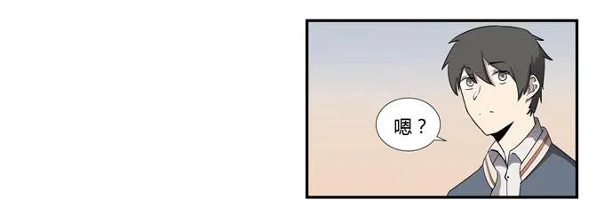 第十六话：你的心事 第77页