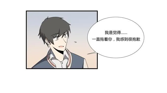 第十七话：新目标~ 第1页