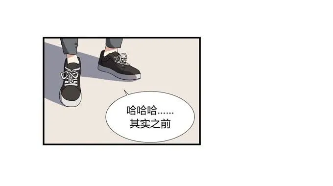 第十七话：新目标~ 第3页