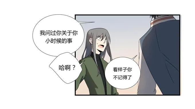 第十七话：新目标~ 第4页