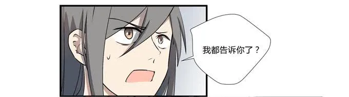 第十七话：新目标~ 第5页