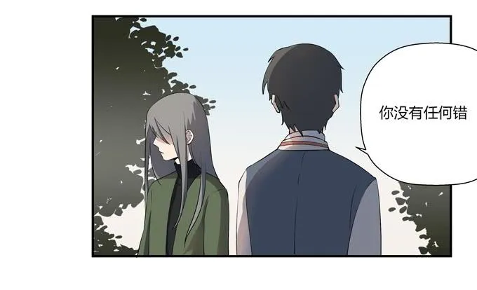 第十七话：新目标~ 第9页