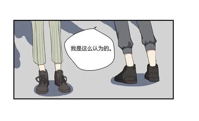 第十七话：新目标~ 第10页