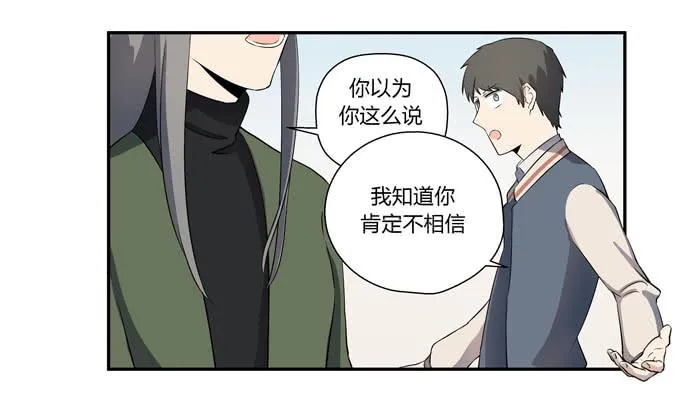 第十七话：新目标~ 第11页
