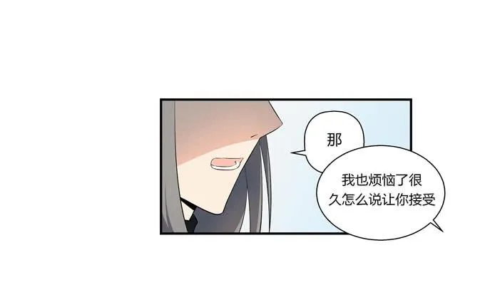 第十七话：新目标~ 第12页