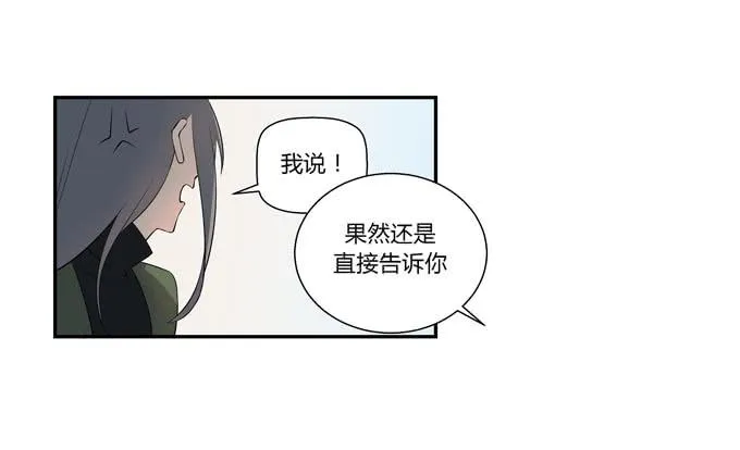 第十七话：新目标~ 第13页